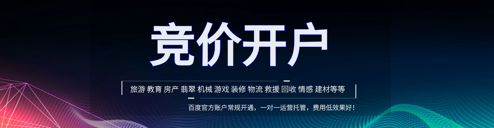 玉溪sem专员